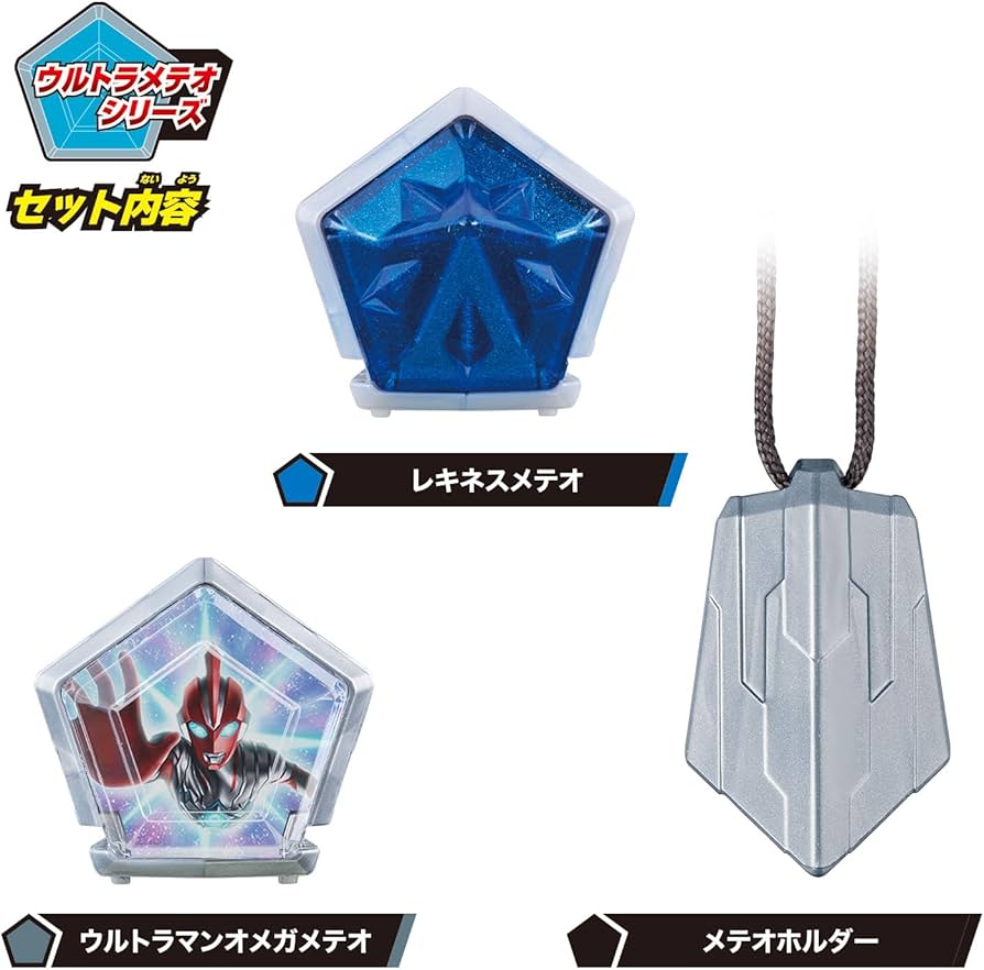 Amazon.co.jp: [バンダイ(BANDAI)] ウルトラマンオメガ DXウルトラ